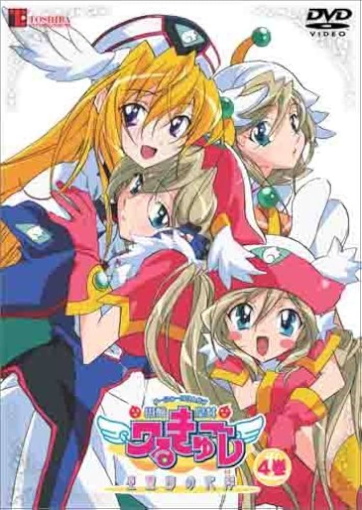 Amazon.co.jp: 円盤皇女ワるきゅーレ星霊節の花嫁 第4巻 [DVD